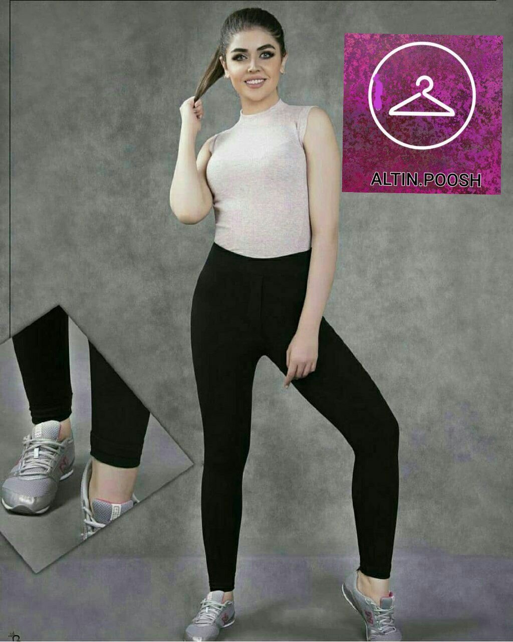 شلوار زنانه