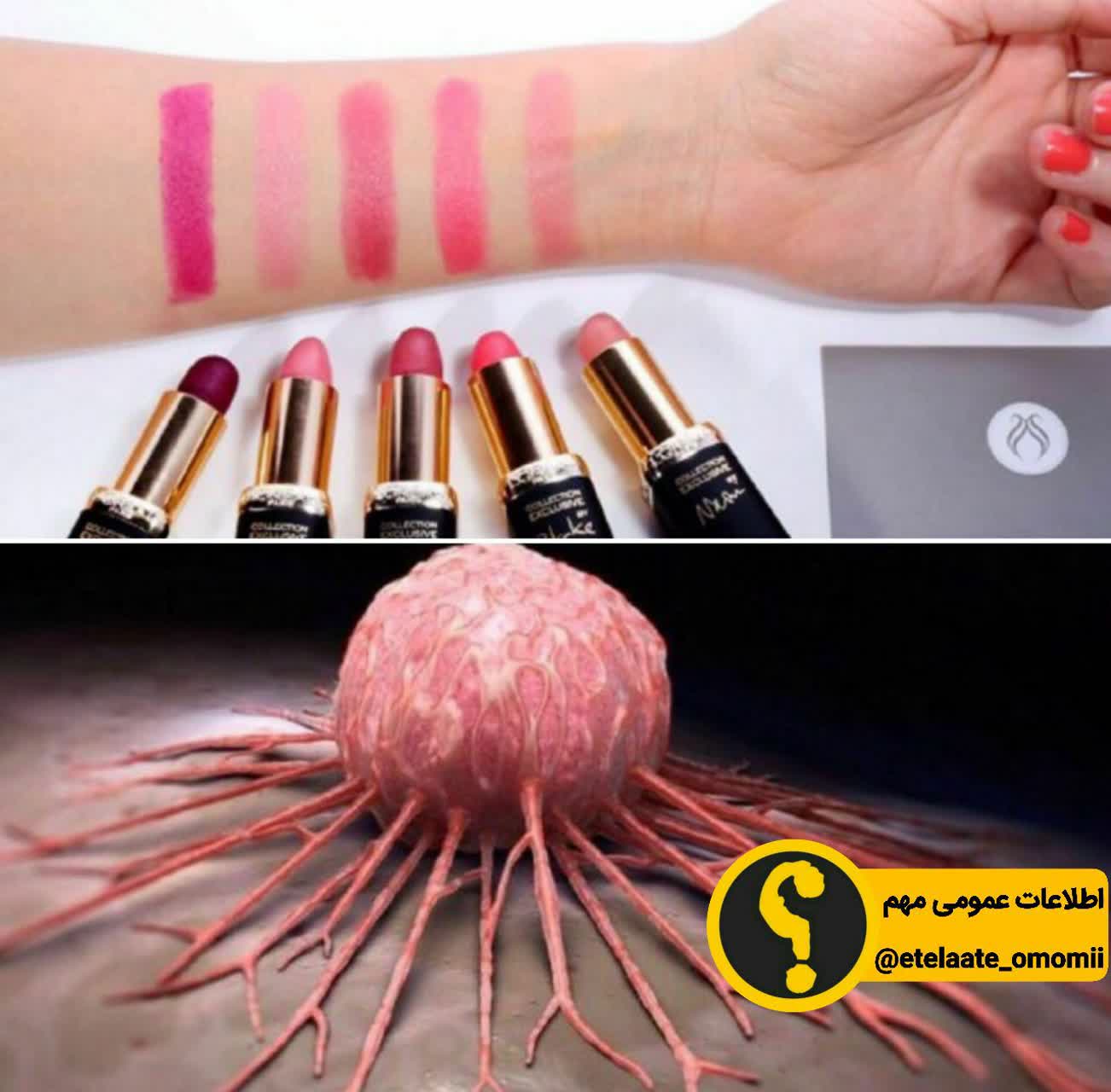 چجوری تشخیص بدیم رژ  سرب دارد