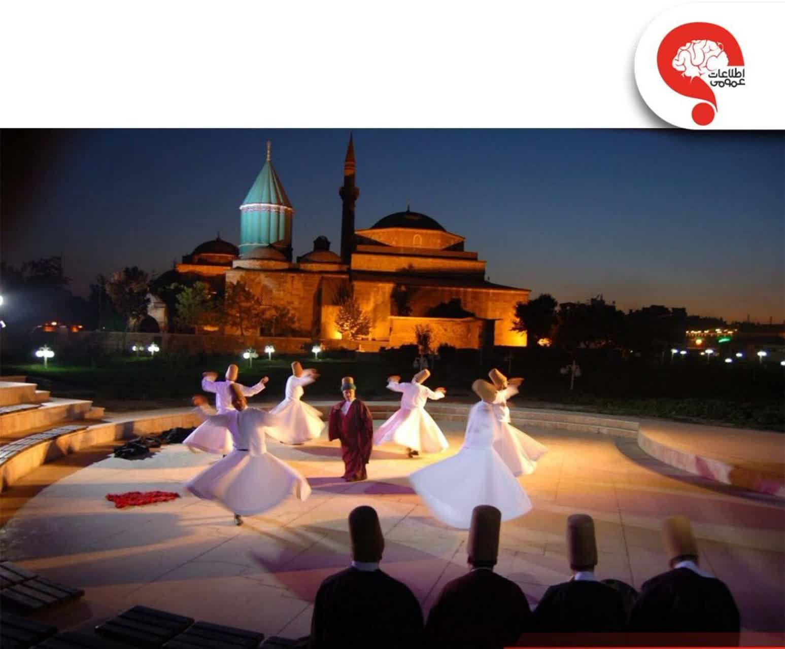 گردشگری مزار مولانا 