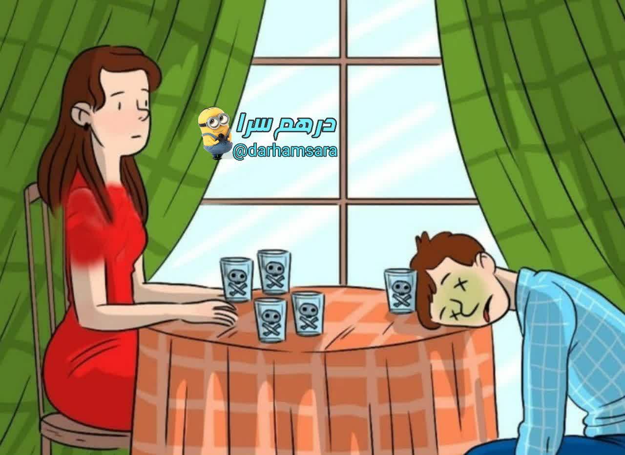 معما