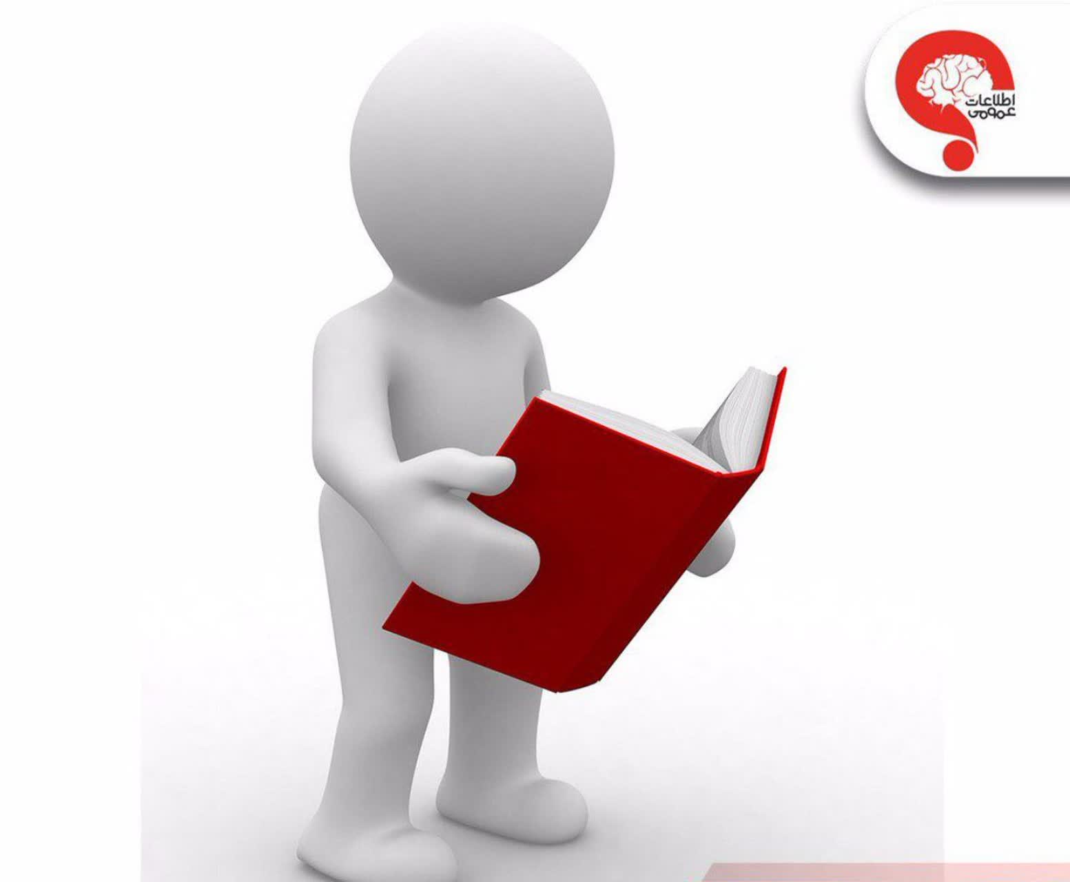 حقایقی از کشور ها