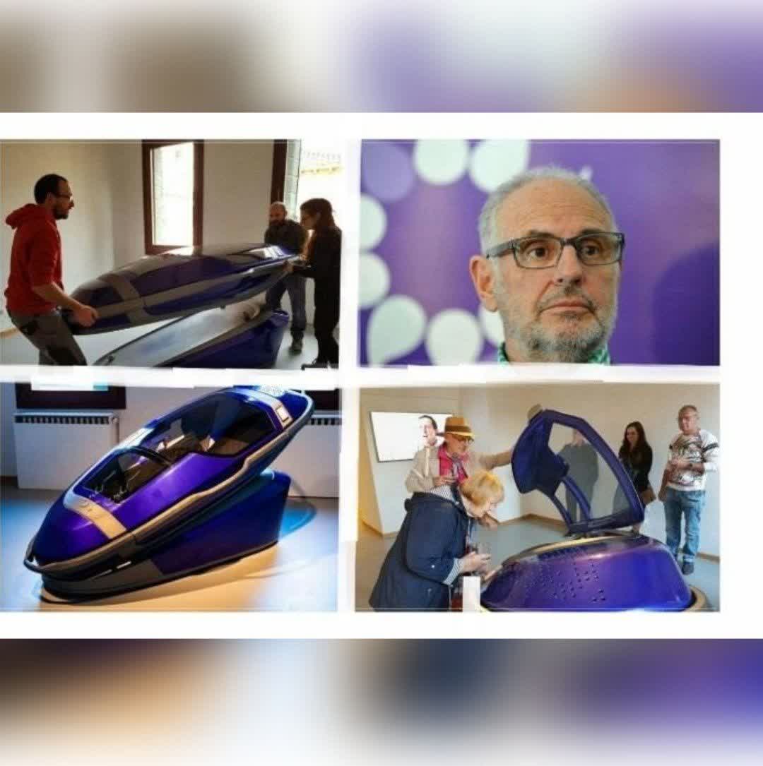 اینم 