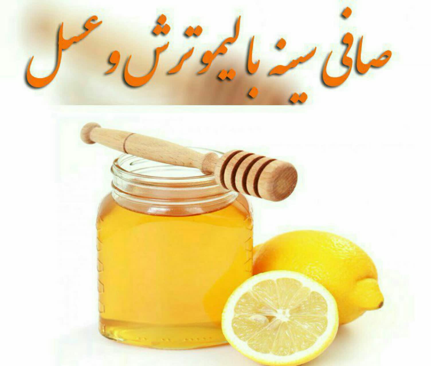 صافی سینه