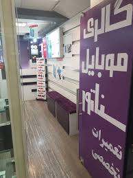 تعمیرات گوشی و کامپیوتر به شکل حرفه ای