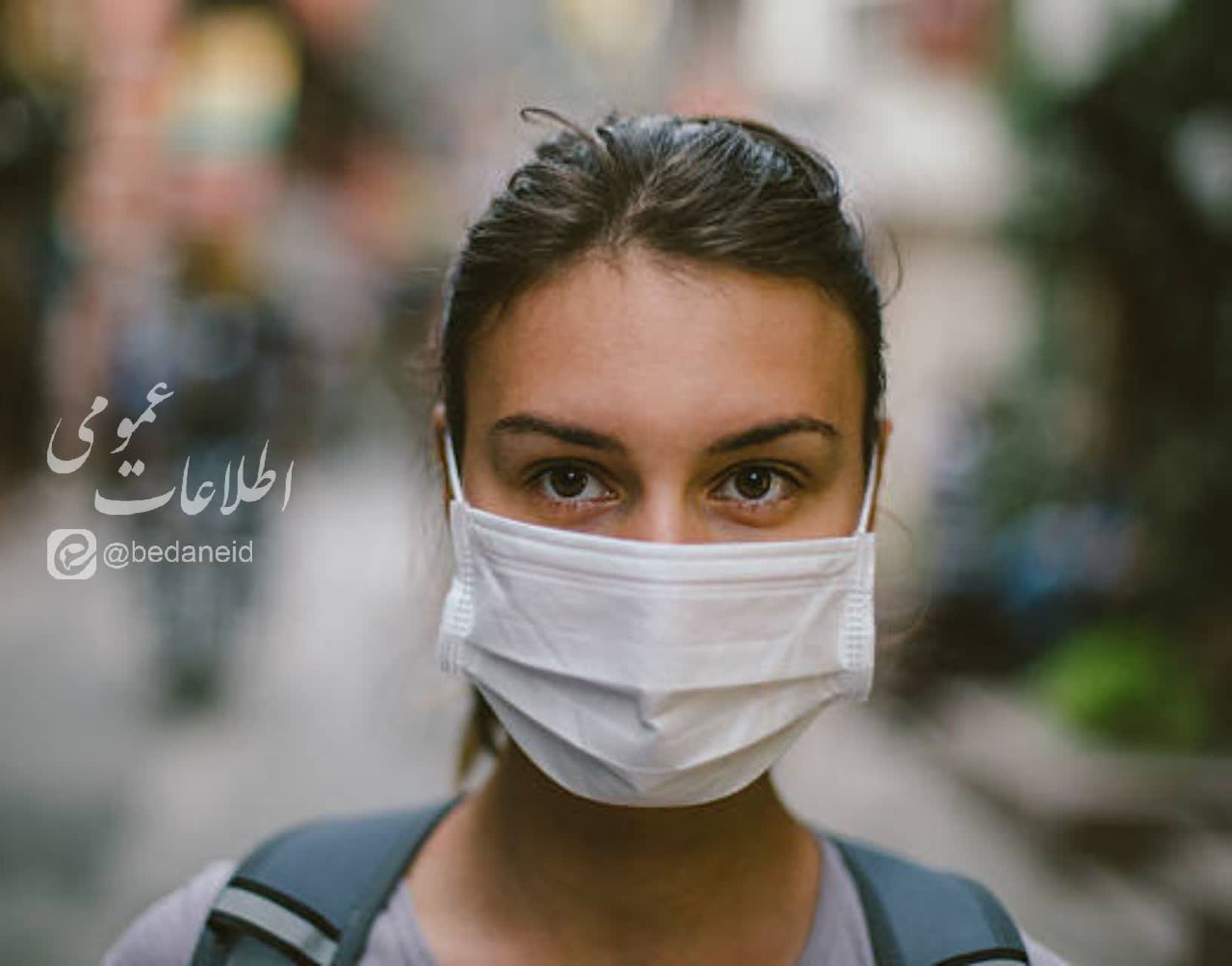 بیماران از ماسک فیلتردار استفاده نکنند