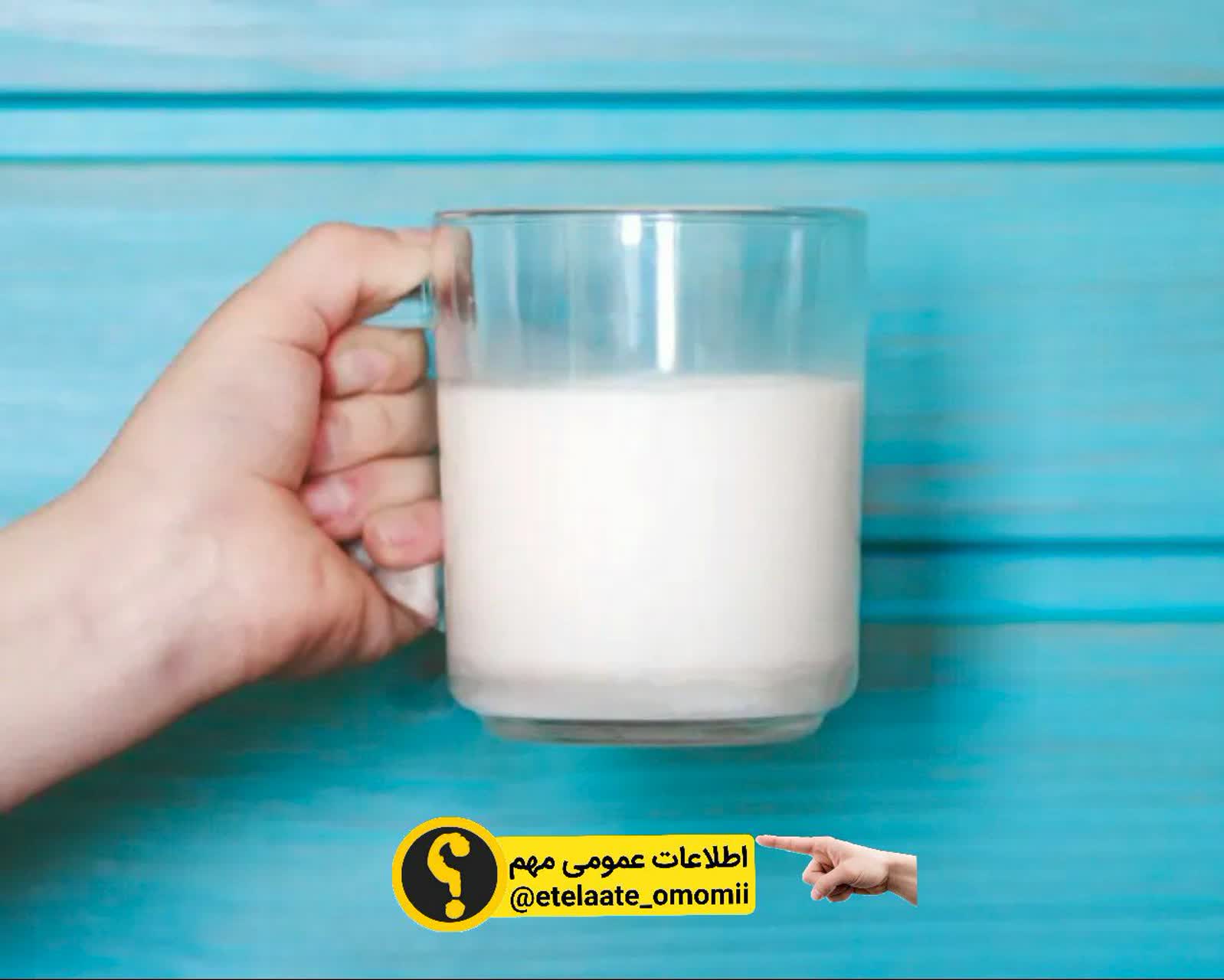 تست وجود آب در شیر
