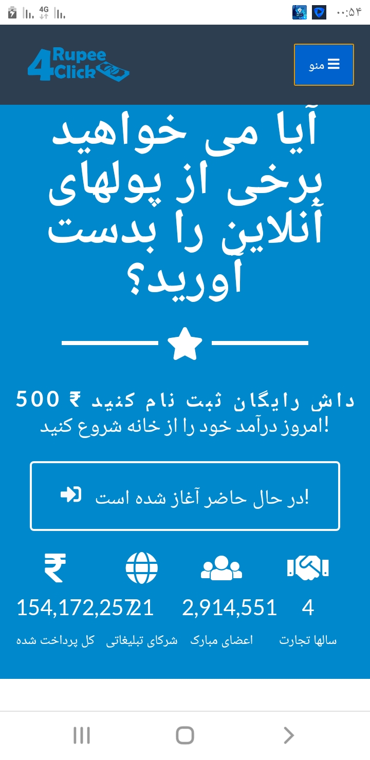 کسب درآمد با پاداش ثبت نام ۵۰۰ پوند