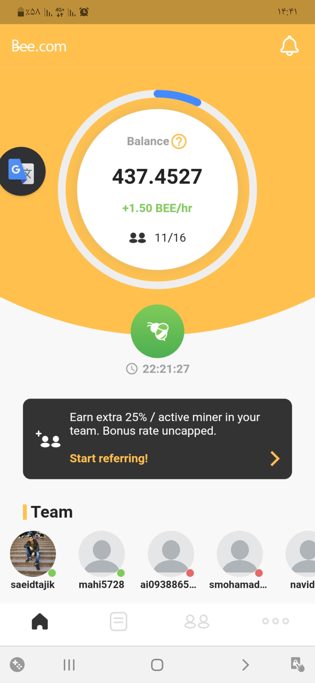 کسب درآمد بیشتر از ارزهای جدید