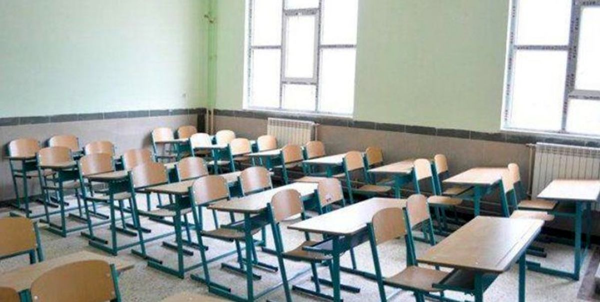 بازگشایی مدارس 