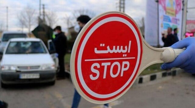 محدودیت‌های ترافیکی آخر هفته اعلام شد