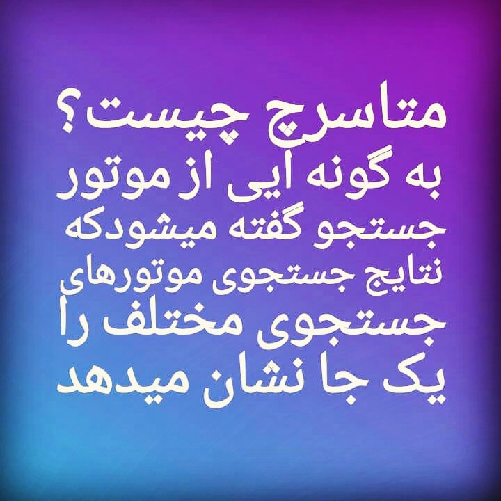 والاگشت 