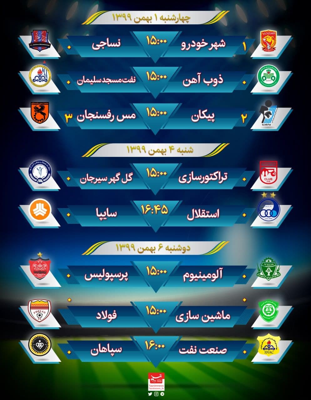 برنامه لیگ برتر امروز