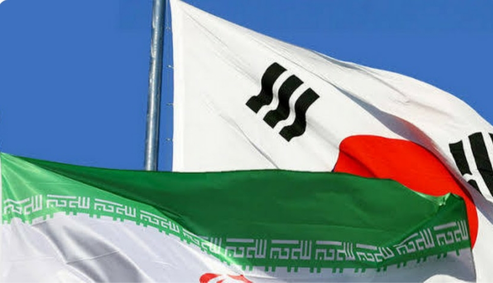 آخرین وضعیت پرونده بدهی کره جنوبی به ایران