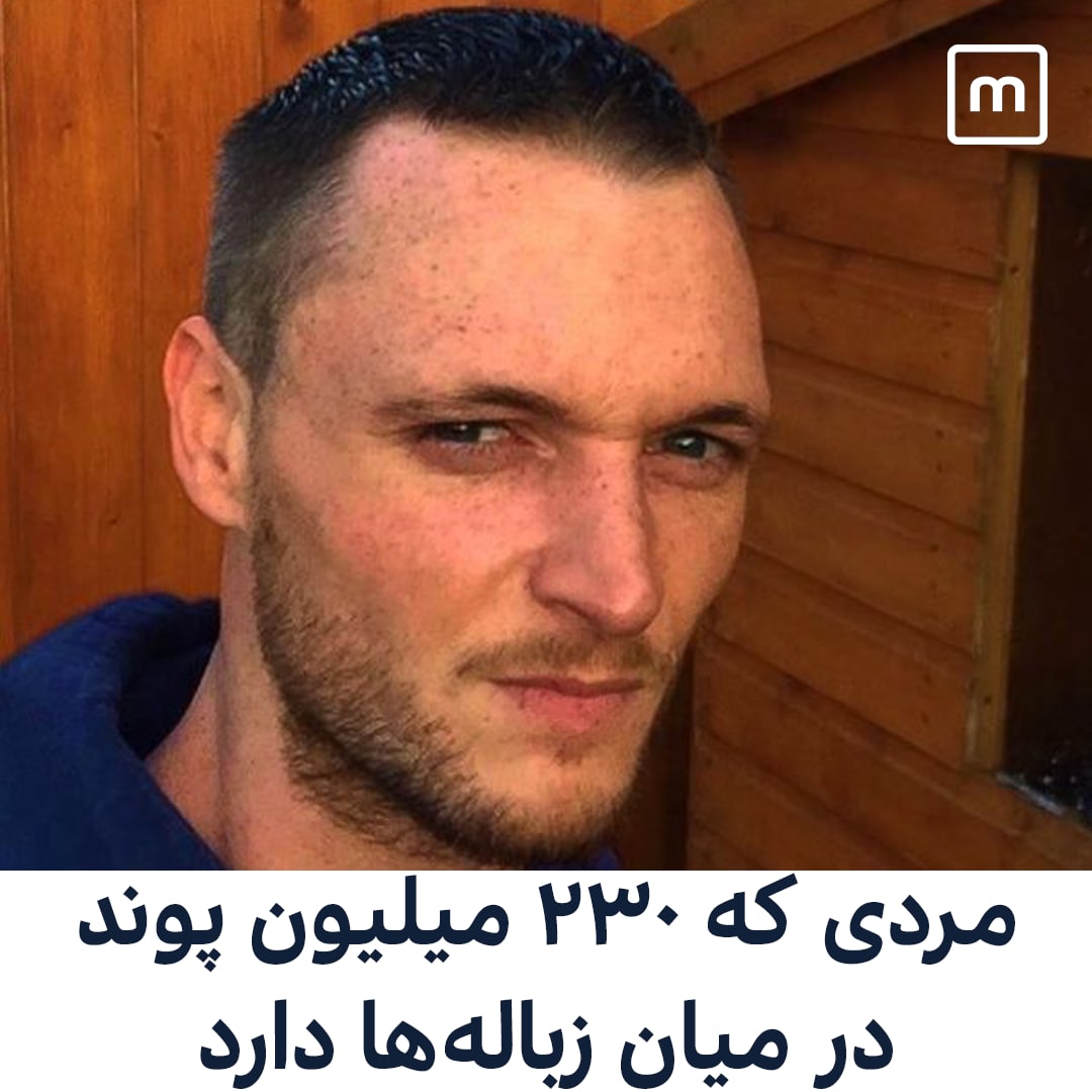 بیت کویین های گمشده
