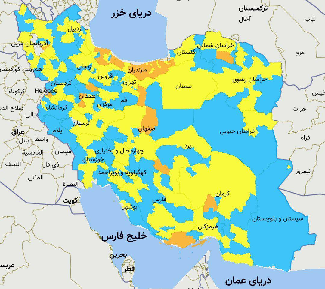 آخرین وضعیت کرونایی