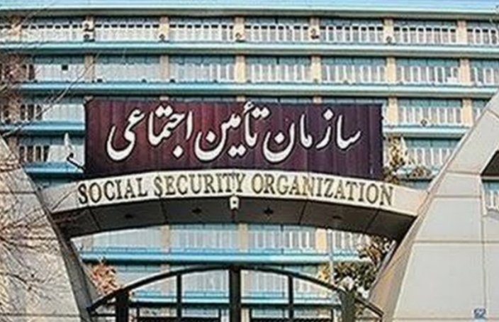 رایگان شدن هزینه درمان بیمه شدگان تآمین اجتماعی