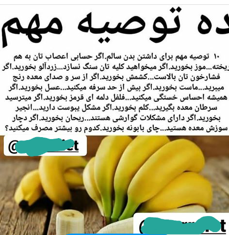ده توصیه مهم!