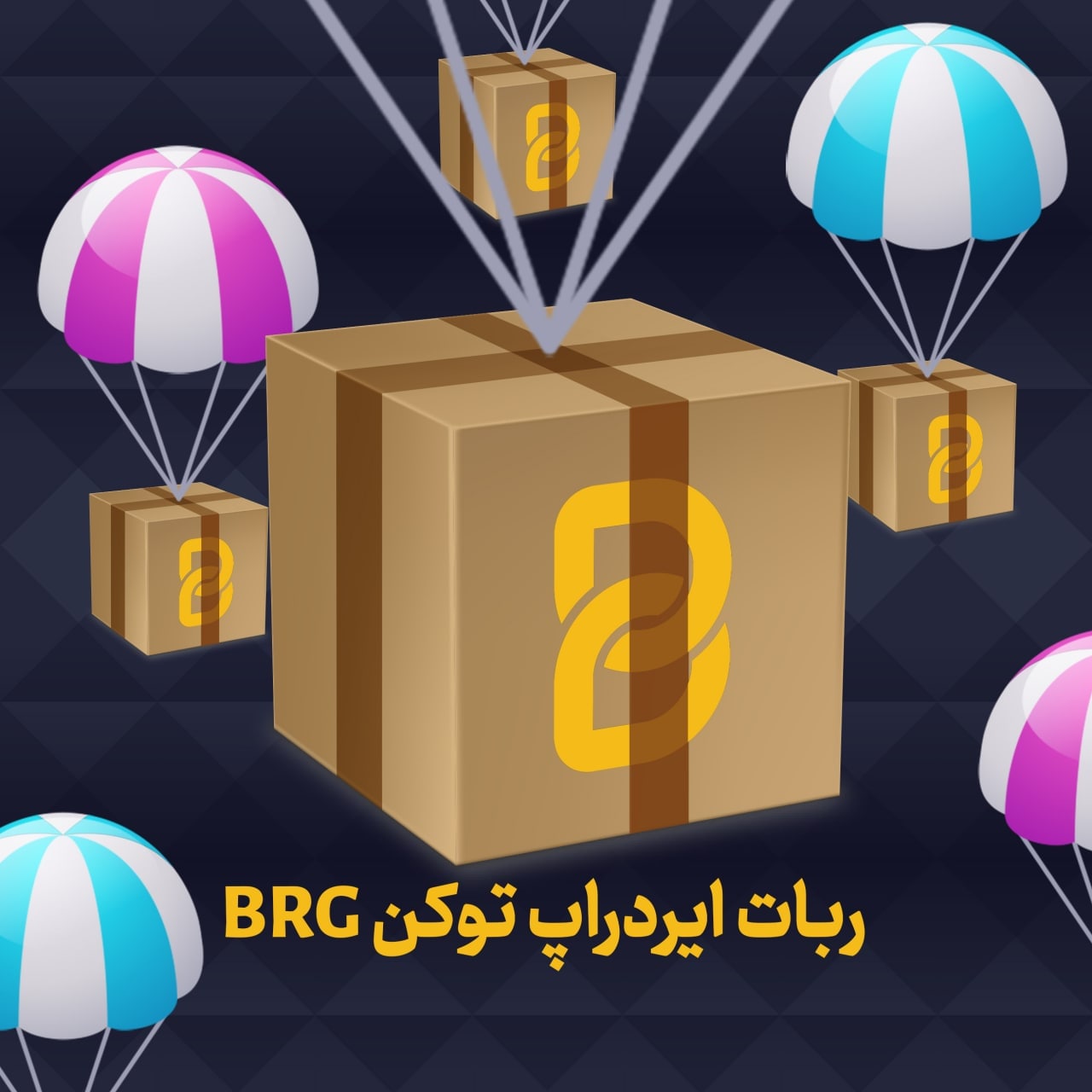 ایردراپ بریج