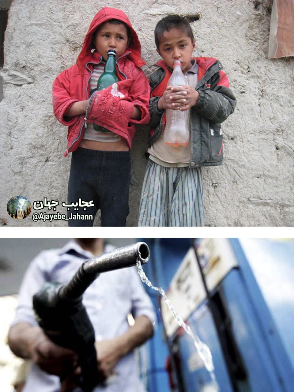 بوی بنزین