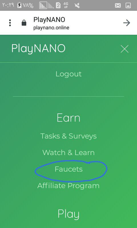 کسب رایگان ارز نانوNano