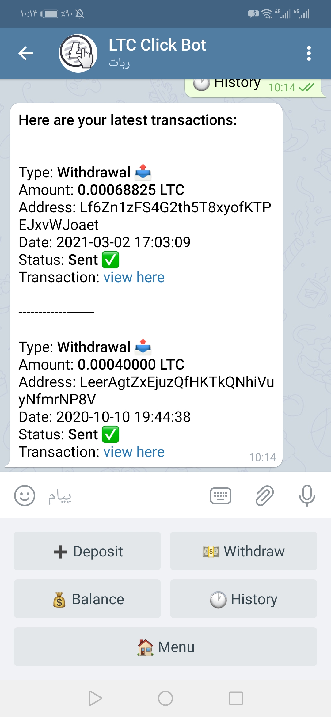 کسب لایت کوین با پرداخت صددرصد
