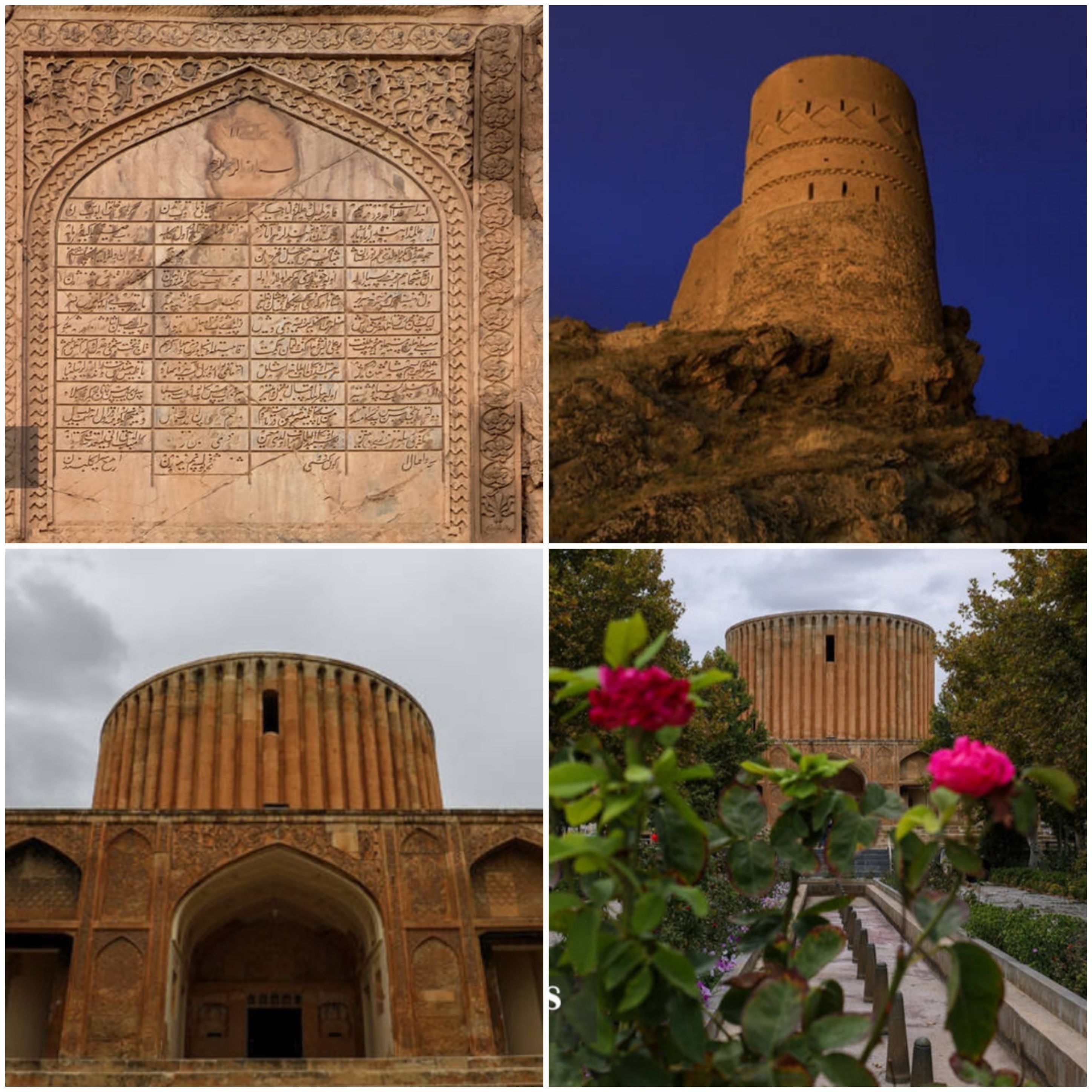سرزمین گنج های ایران