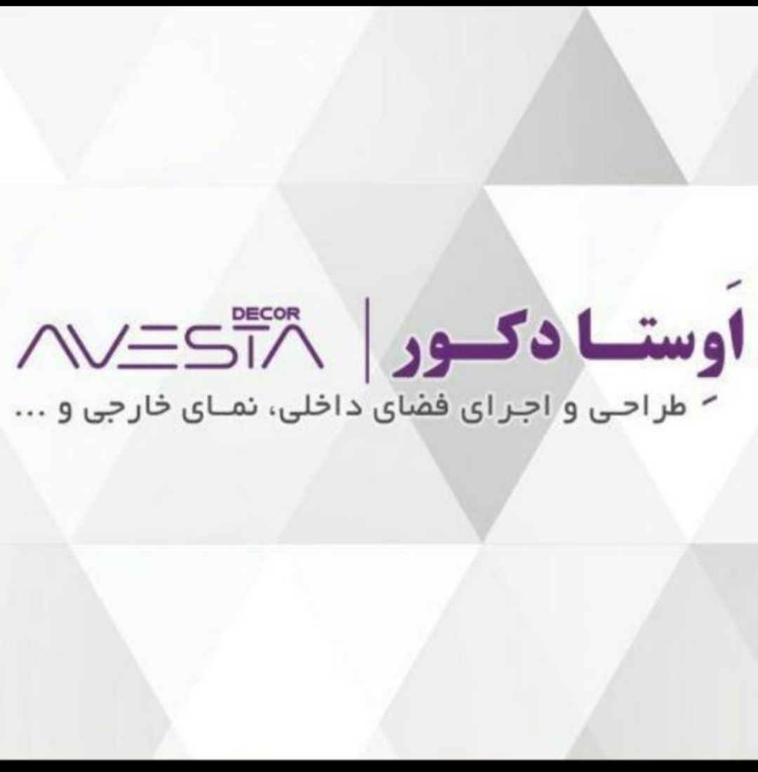 اجرای  صفر تا صد ساختمان 