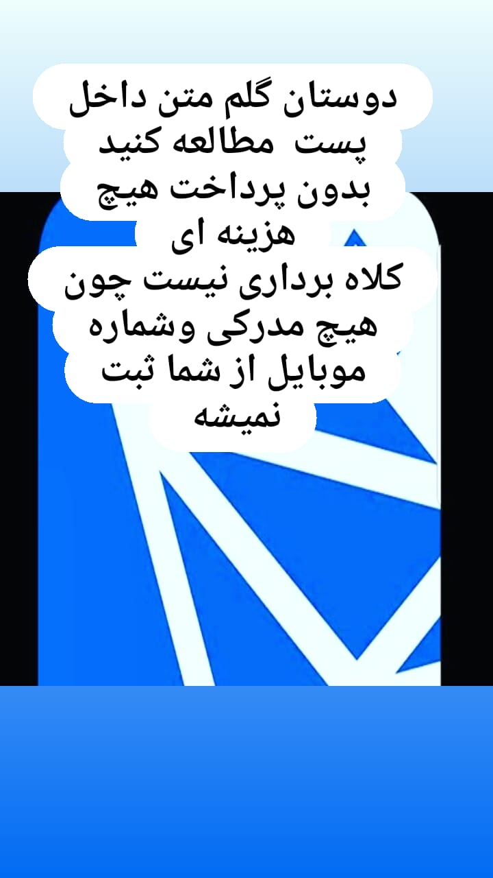 دریافت ترون رایگان 