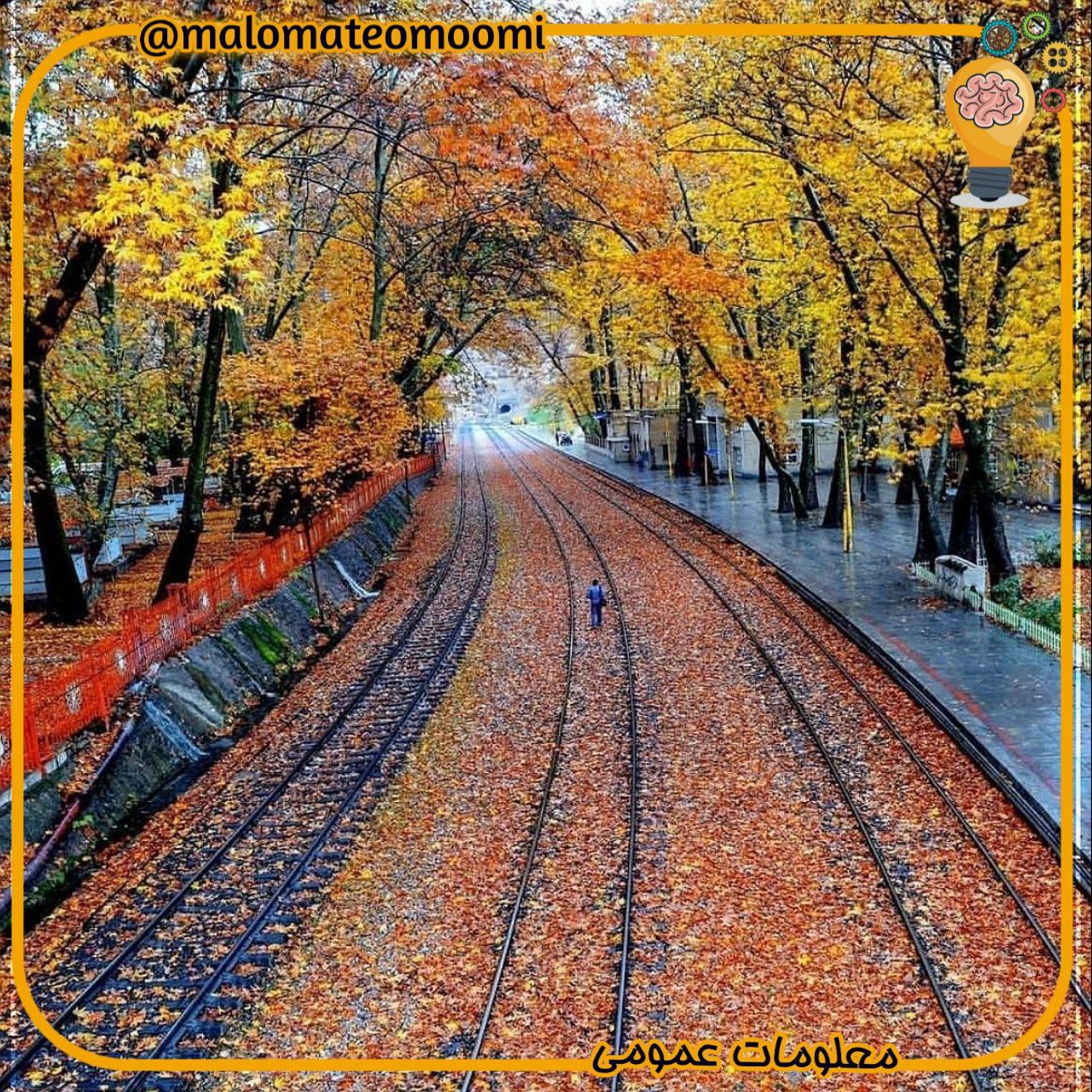 آبشار بیشه
