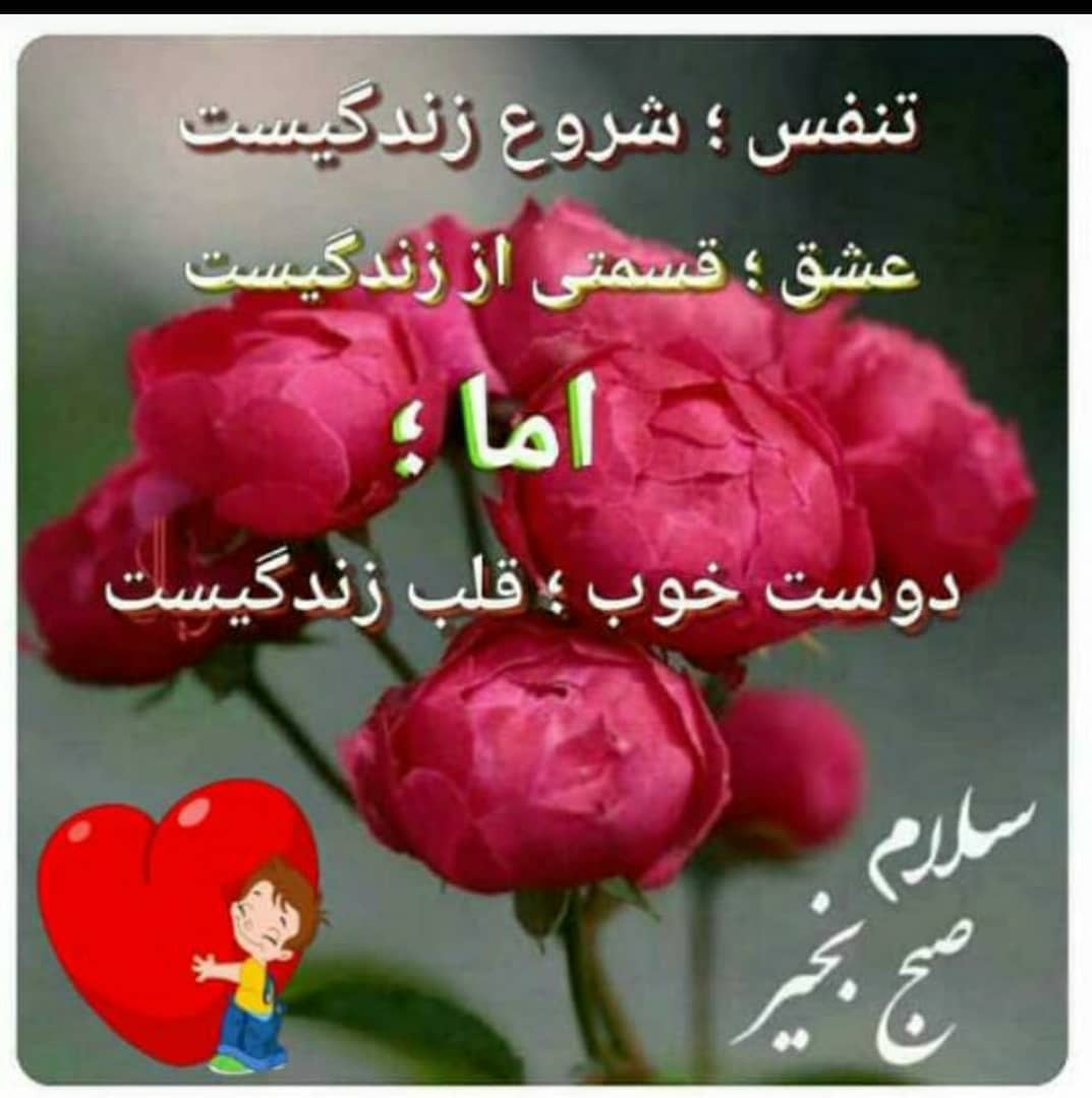 جرعه ای زندگی
