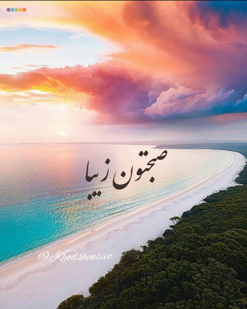 جرعه ای زندگی