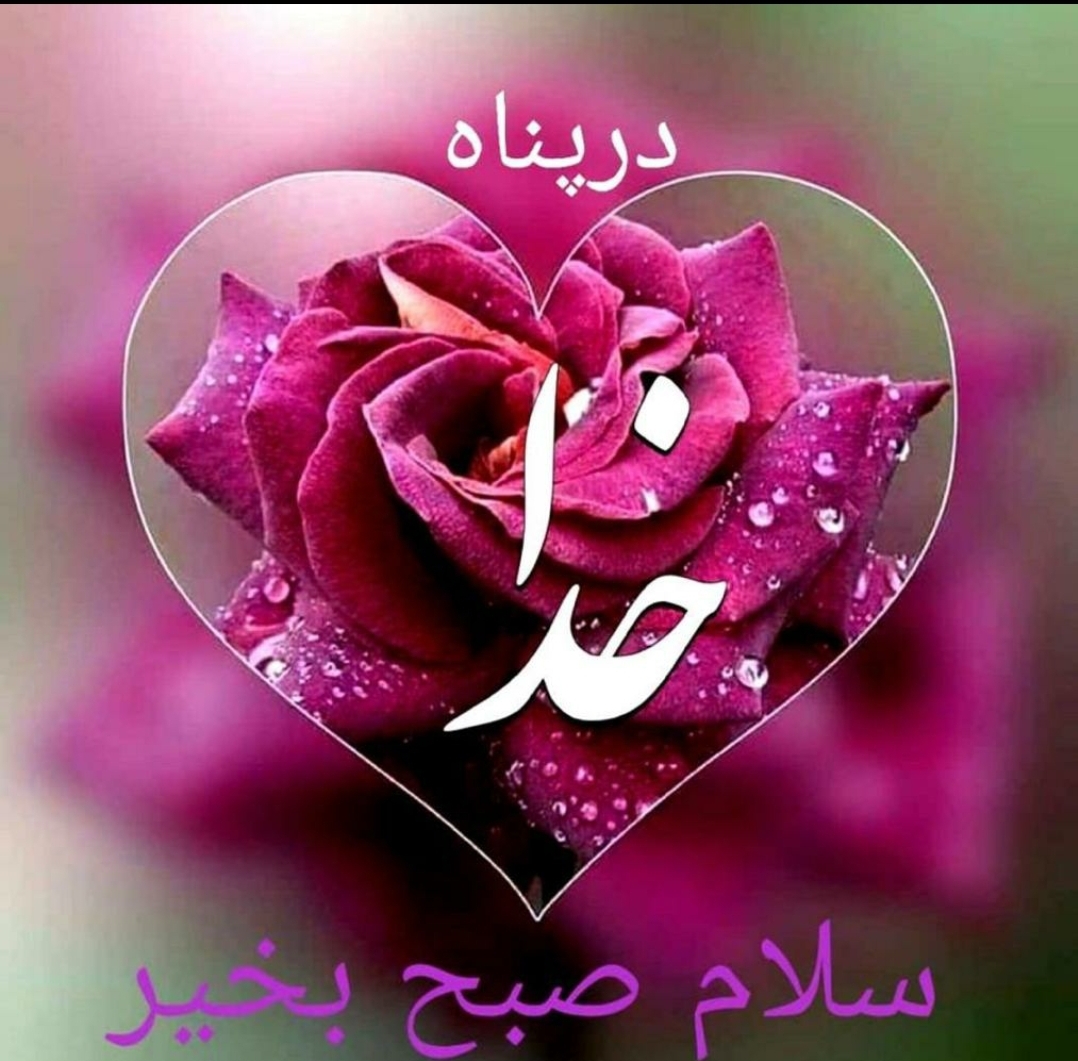 نقش غدیر در کمال انسانها