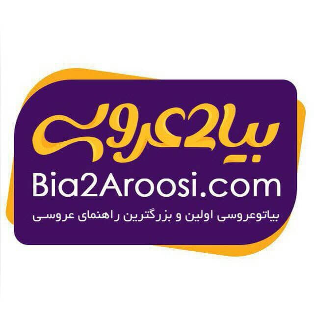 معرفی سایت بیا تو عروسی