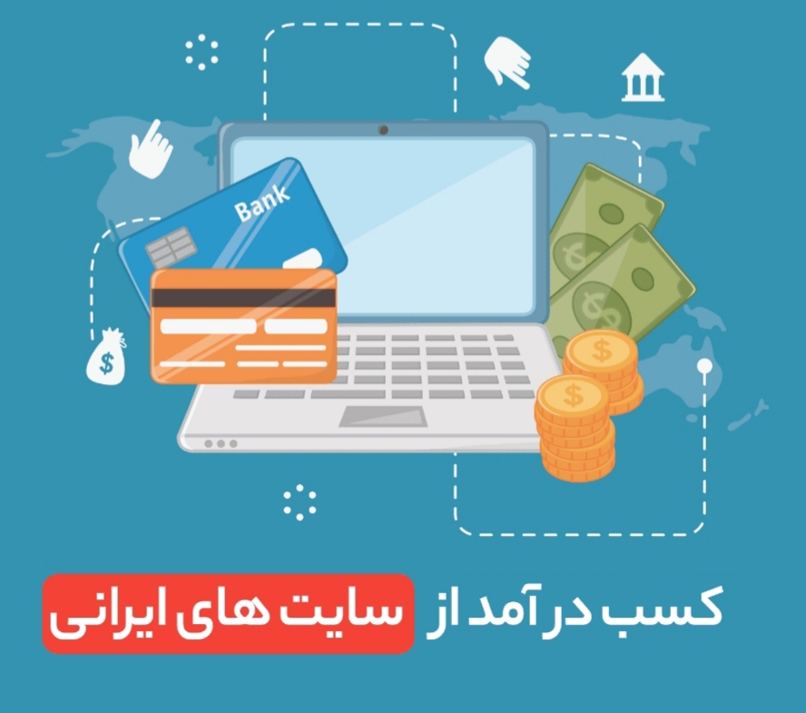 معرفی سایت NeoBux