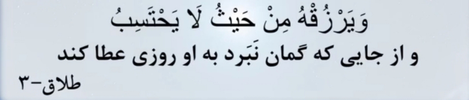 خداوند قادر است