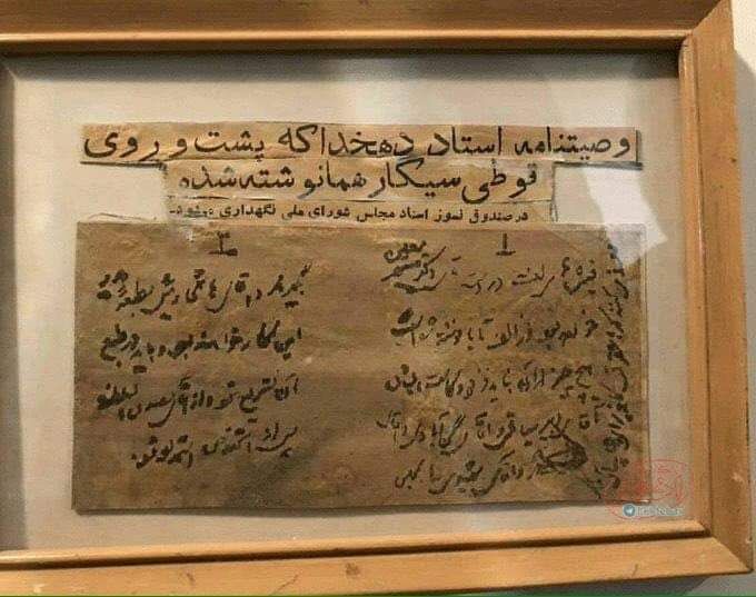 خاطرات ادبی 
