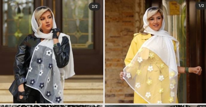 شال اسلپ بابونه مجلسی