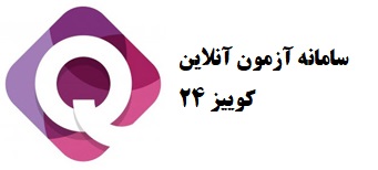 کسب بهترین نمره در درس ها