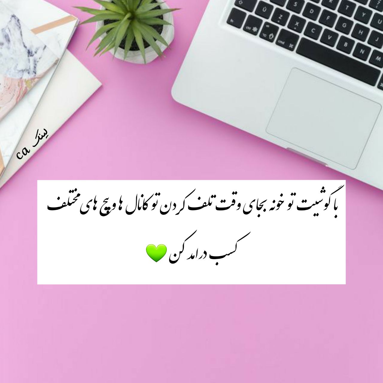 کار اینترنتی