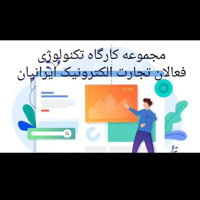دعوت کار اینترنتی پاره وقت