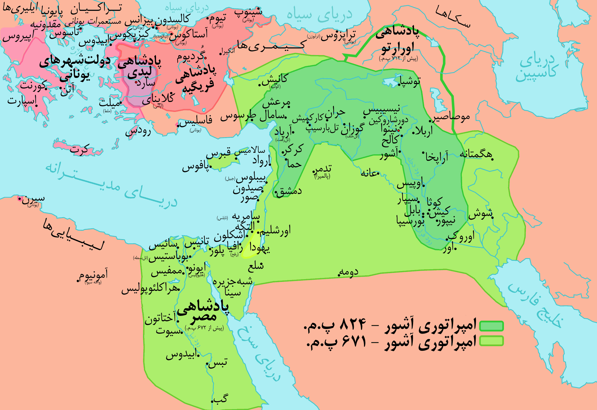 امپراطوری آشور