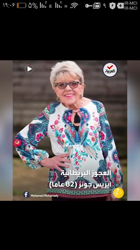 معجزه عشق 