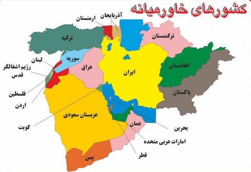 همه چیز درباره خاورمیانه