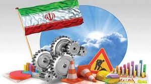 شاخصۀ توسعۀ انسانی ایران