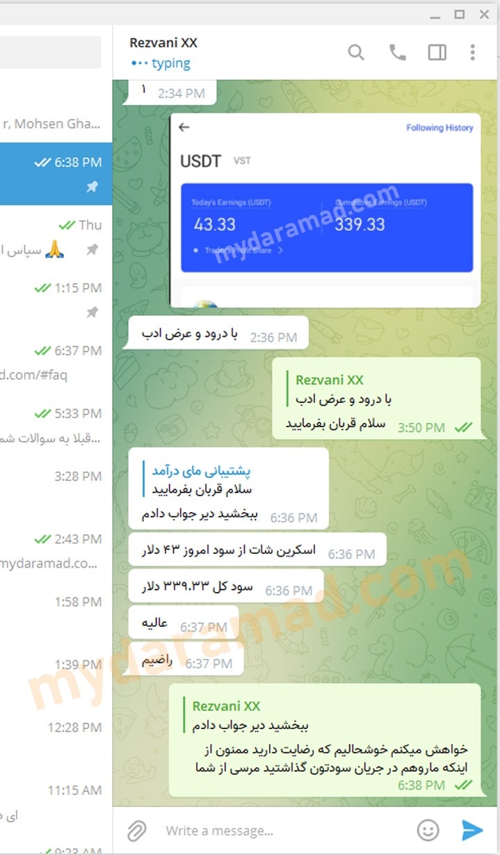 پکیج آموزش درآمد دلاری