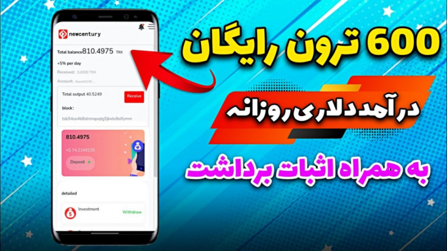 یک تیر و دو نشان