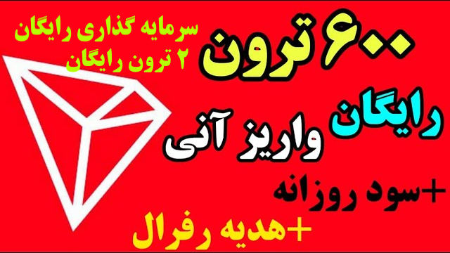 طرح سرمایه گذاری رایگان