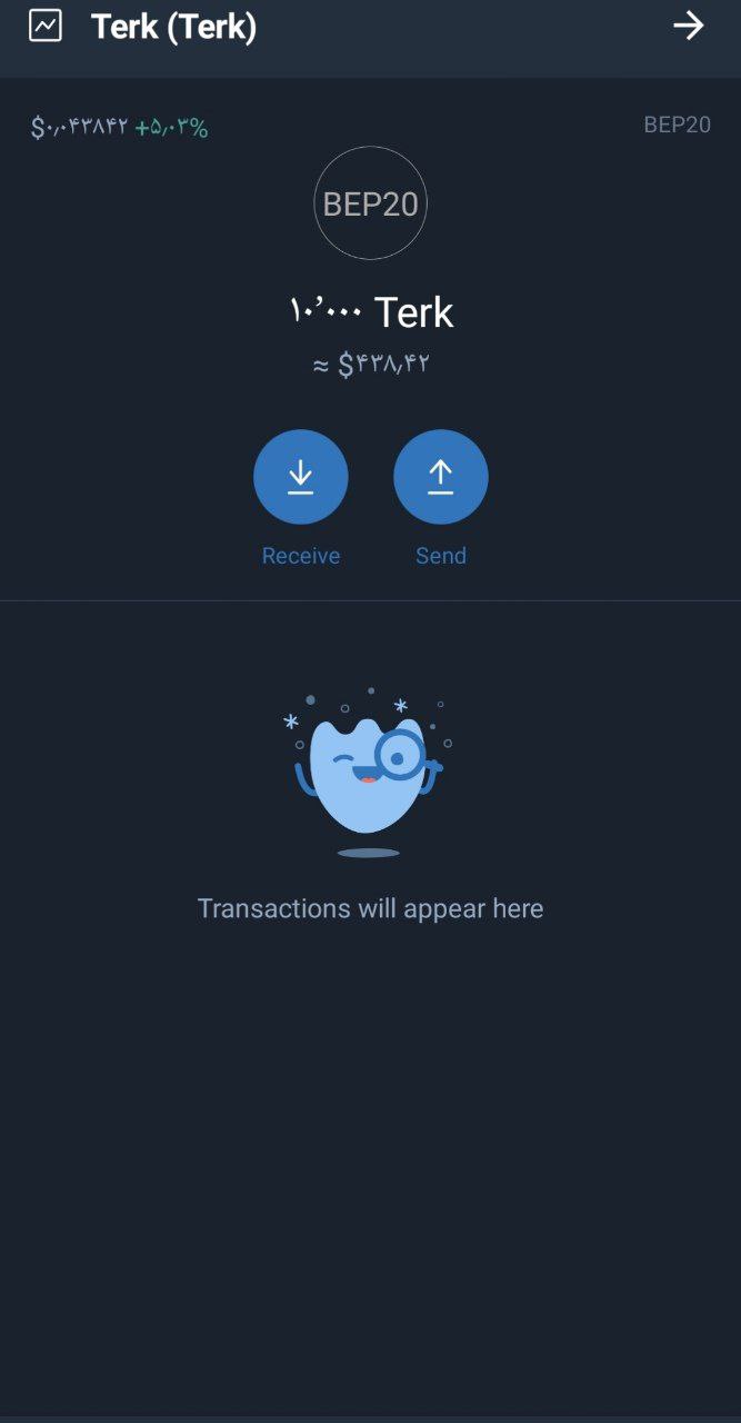 ایردراپ متاورسی Mighty