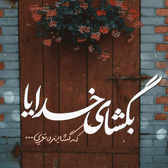 ذهن زیبا