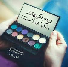 ذهن زیبا